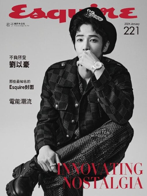 Title details for Esquire Taiwan 君子雜誌 by Acer Inc. - Available